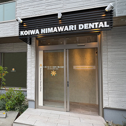 エントランス写真