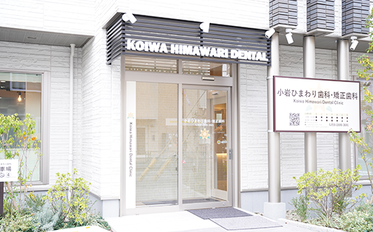 エントランス写真