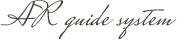 AR guide system
