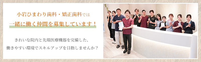 おすすめ名医紹介 東京都のインプラントの名医24人