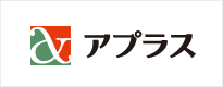 アプラス