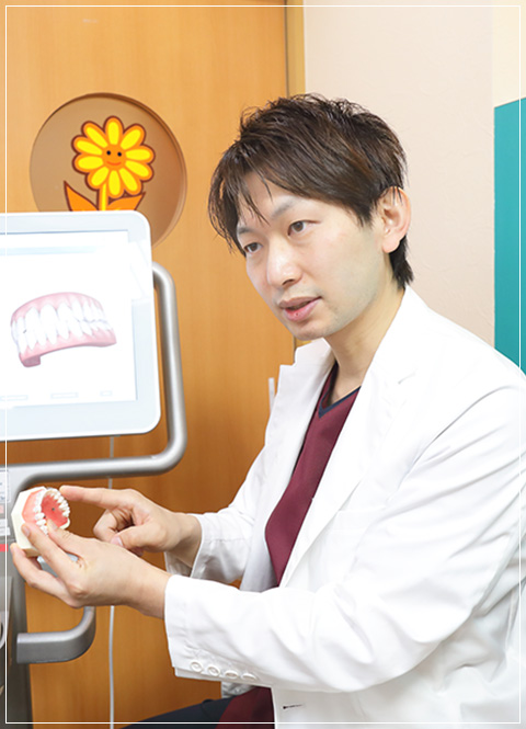 理事長 大平 晃